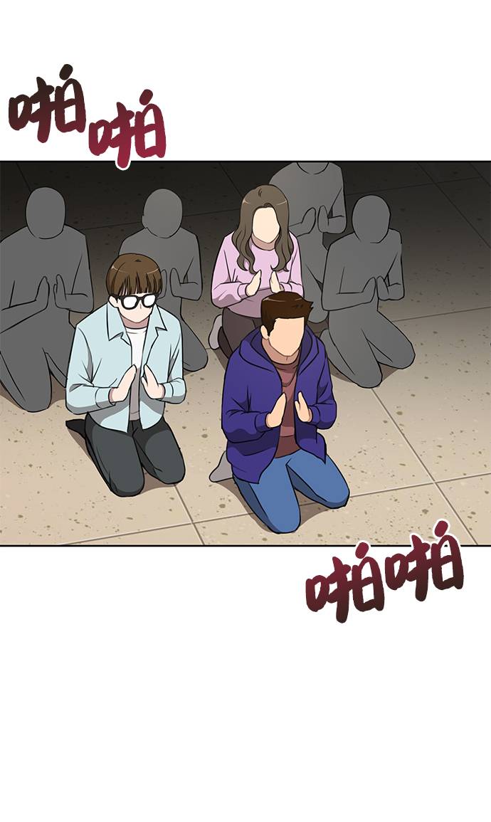 [第17话] 时尚售罄40