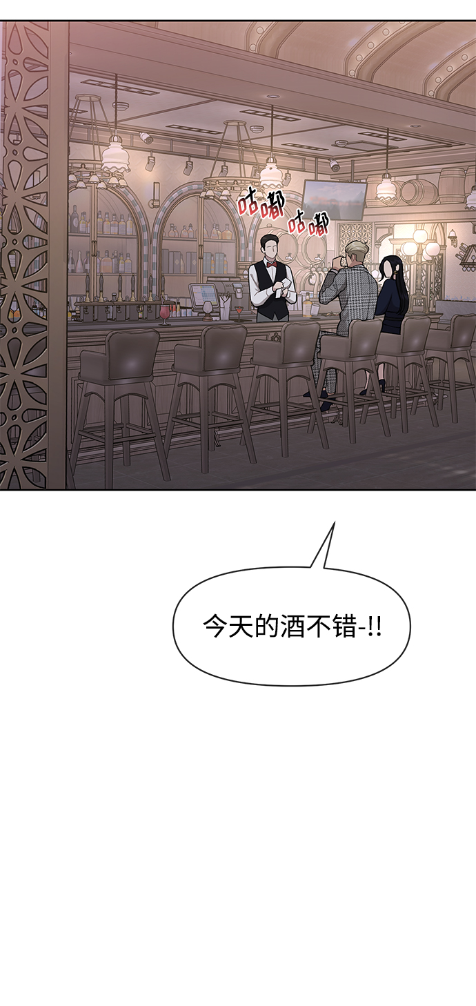 [第57话] 时尚时间点39