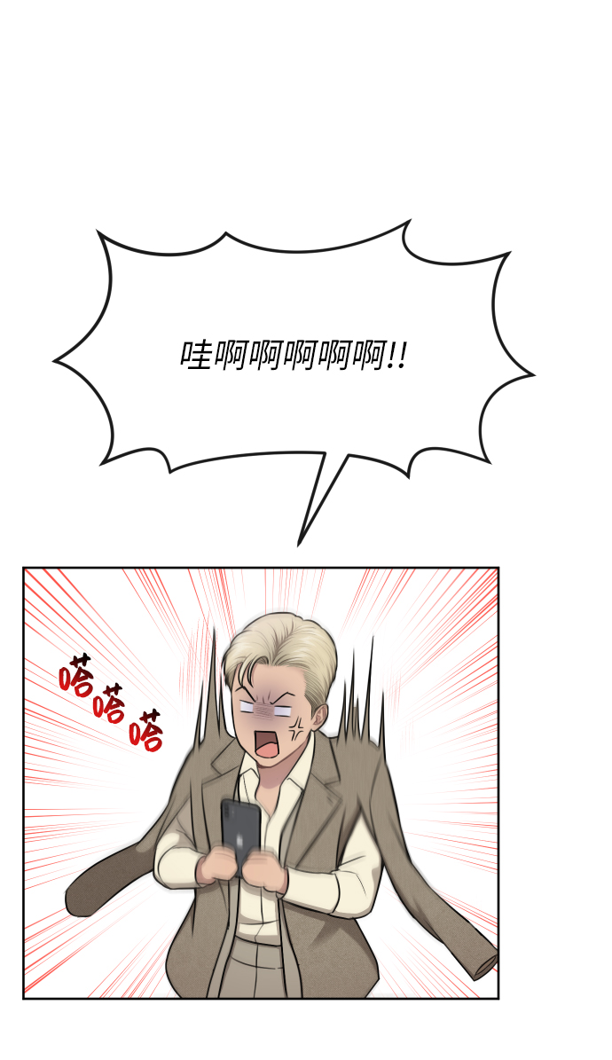 [第41话] 时尚回归41