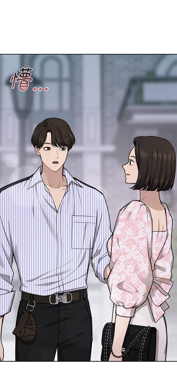 [第27话] 时尚告白83