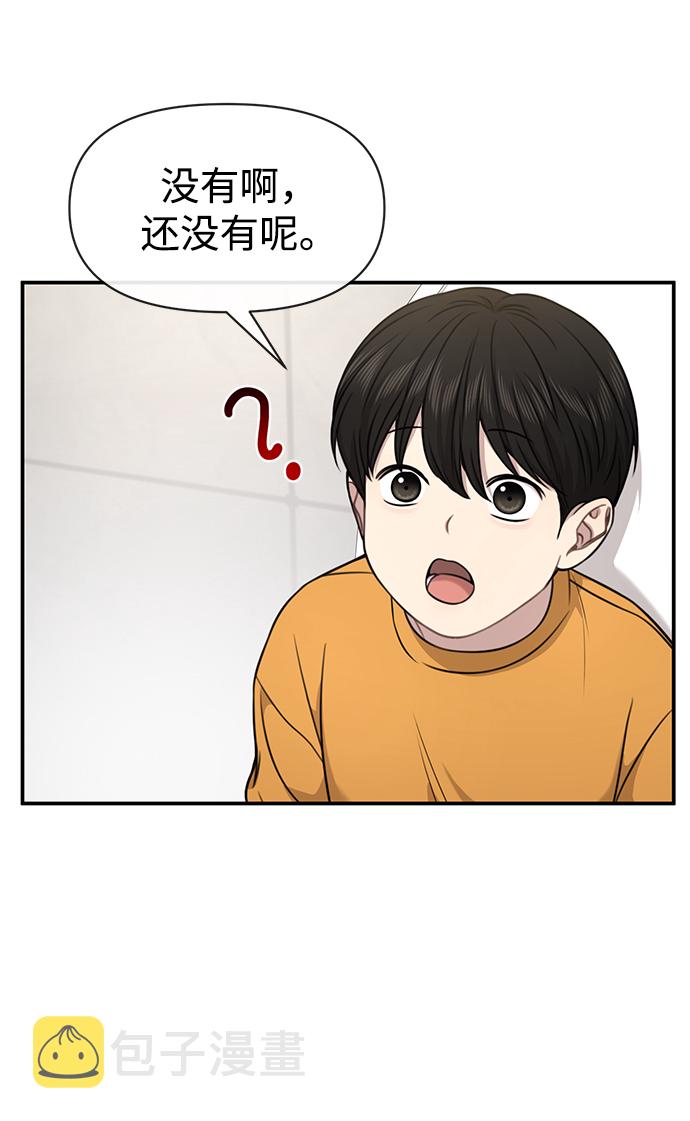 [第88话] 时尚外传（1）21