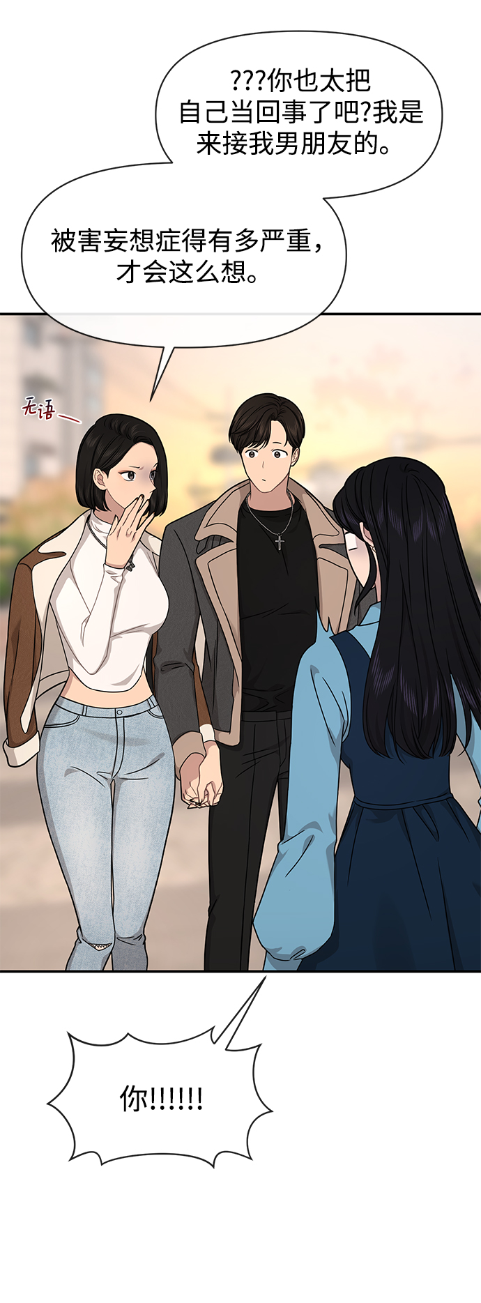 [第75话] 时尚片场27