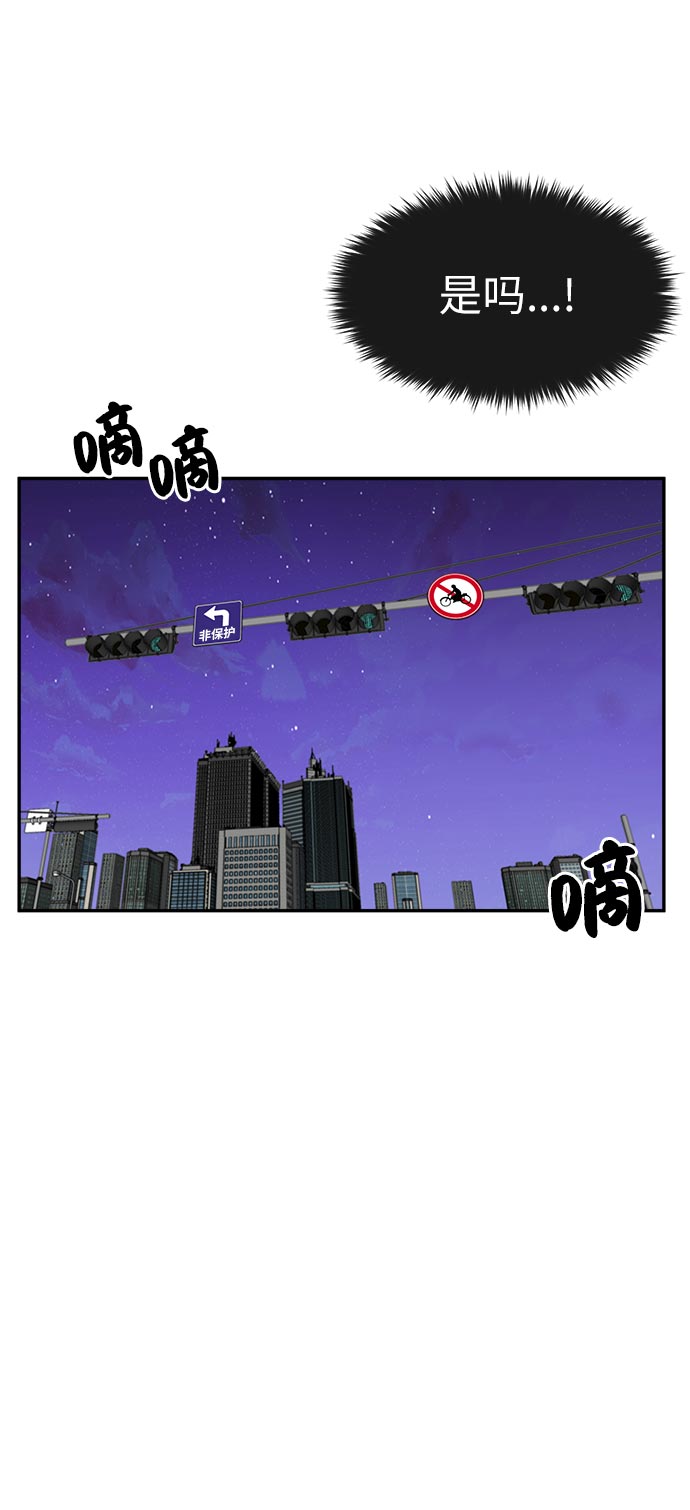 [第7话] 时尚追击76