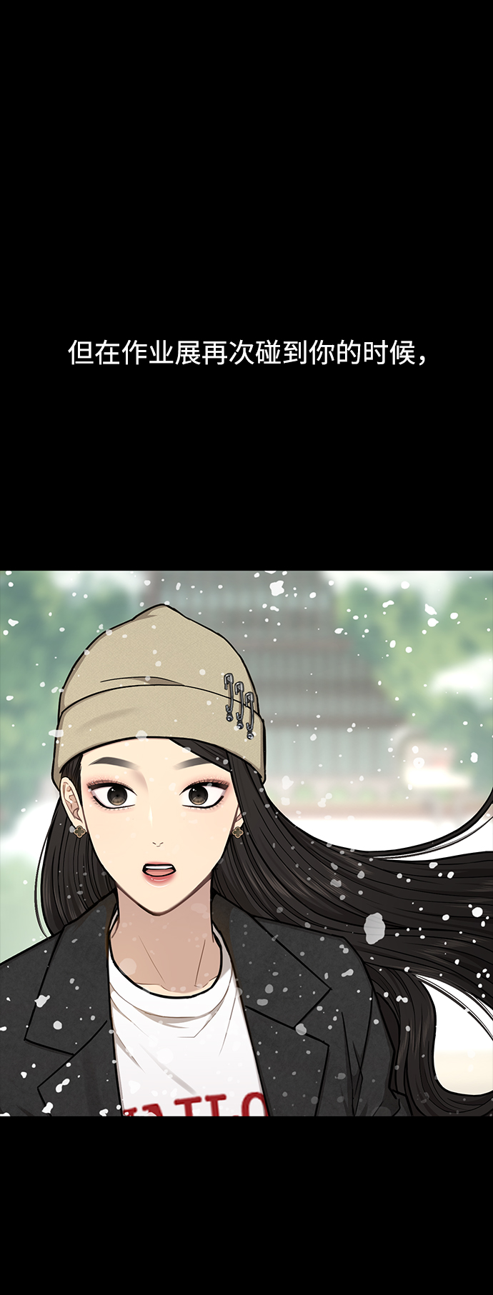 [第56话] 时尚妈妈59
