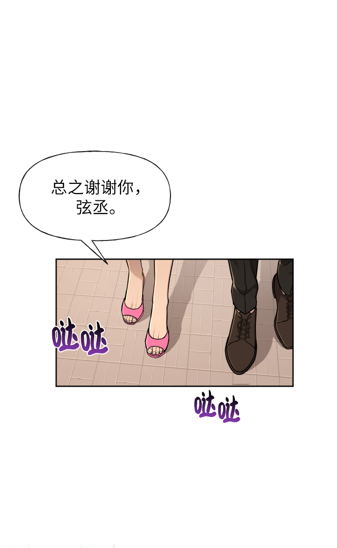 [第44话] 时尚男二5