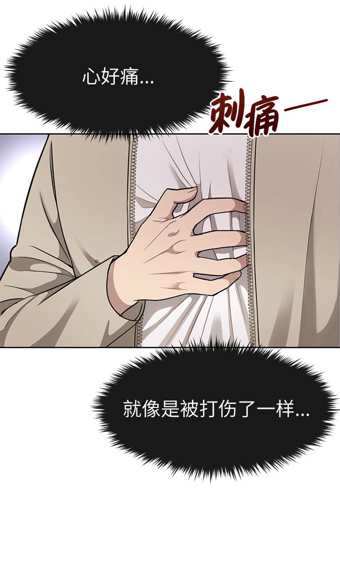 [第18话] 时尚隐藏72