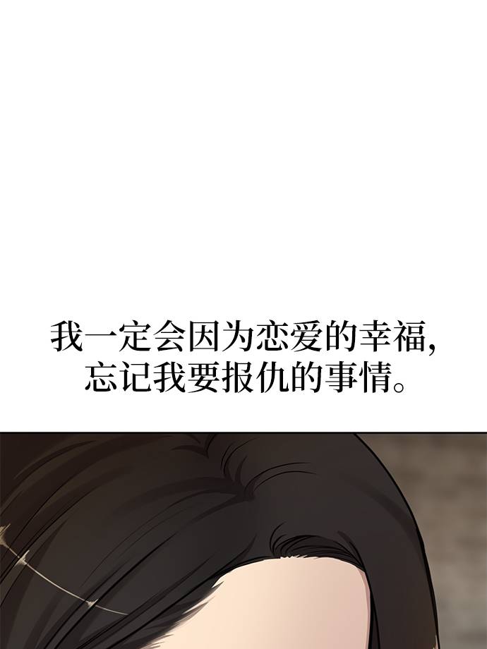 [第21话] 时尚请求60