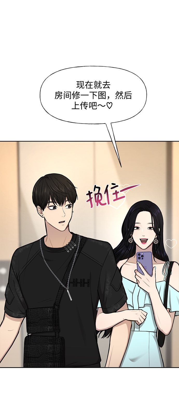 [第48话] 时尚覆盘7
