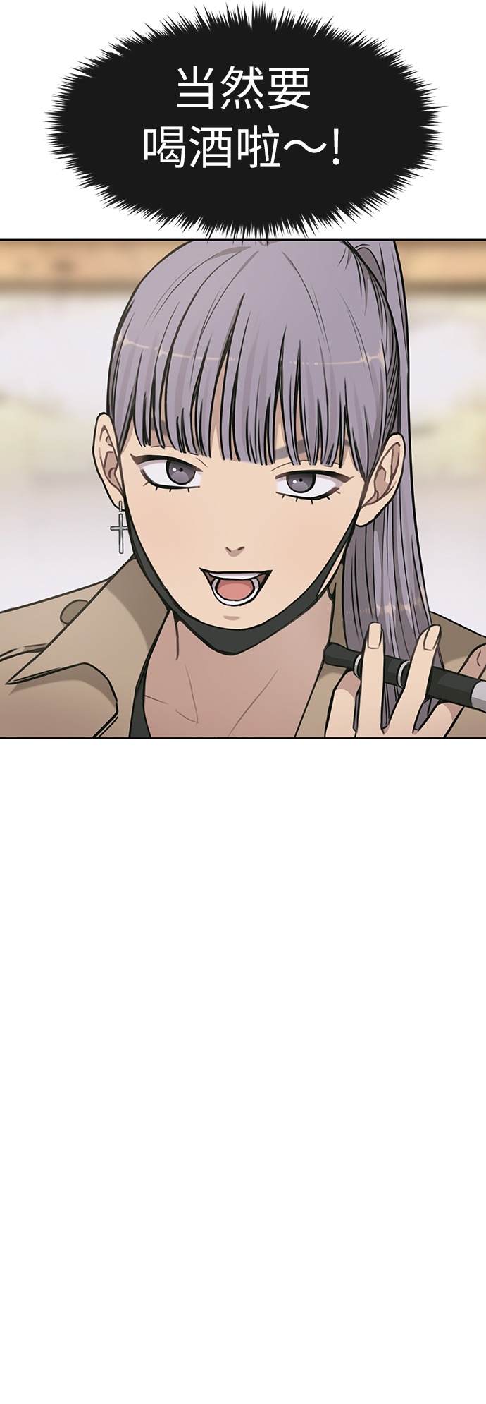 [第13话] 时尚潮人4