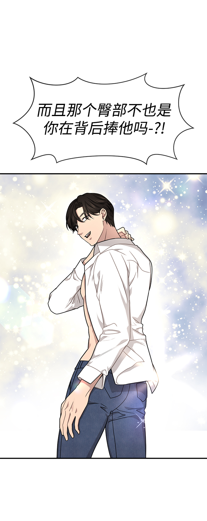 [第75话] 时尚片场40