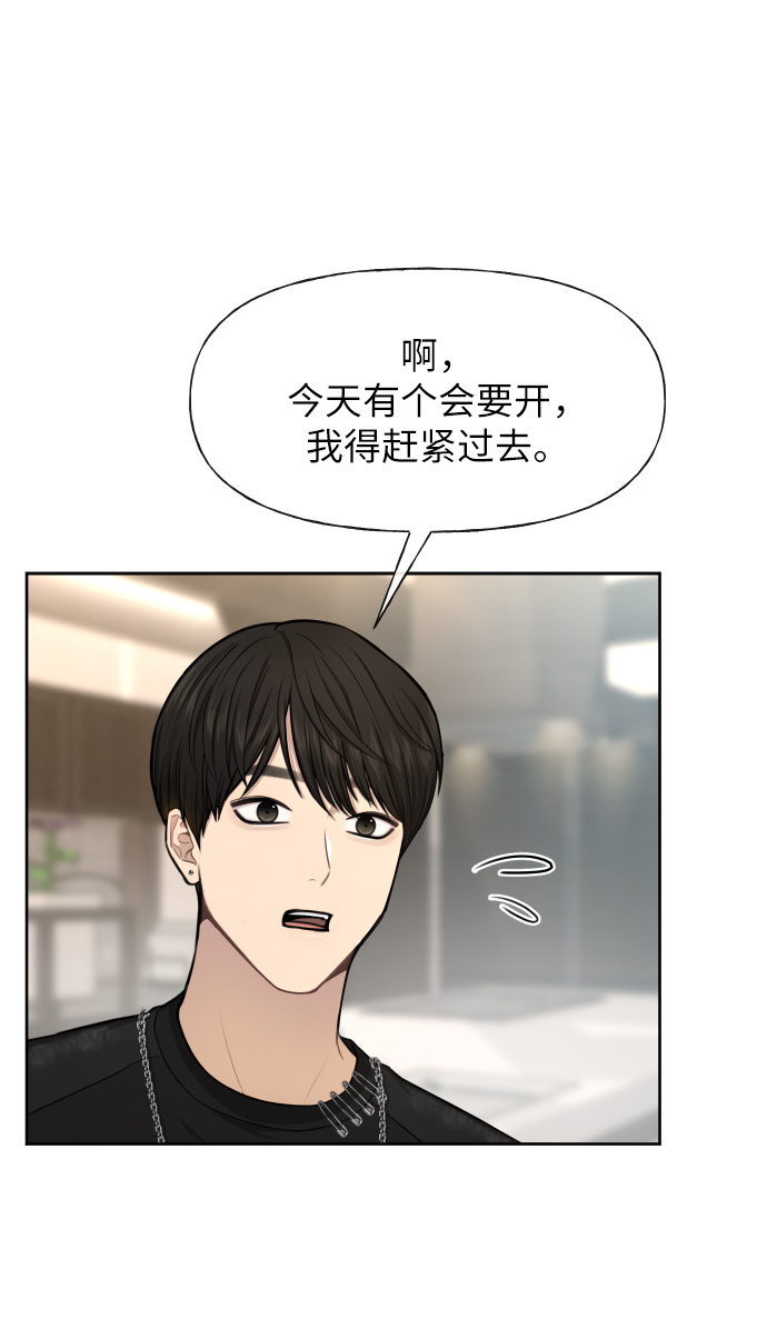 [第45话] 时尚未婚妻28