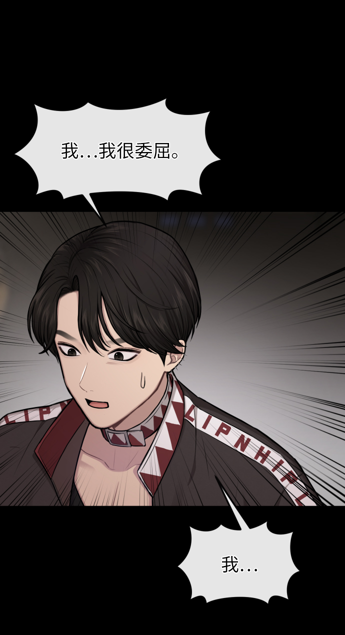 [第41话] 时尚回归56