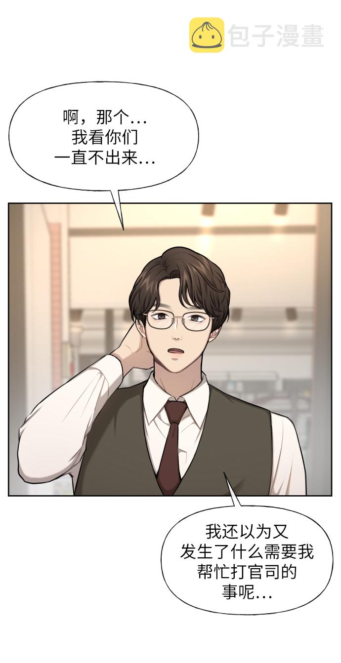 [第43话] 时尚嫉妒30