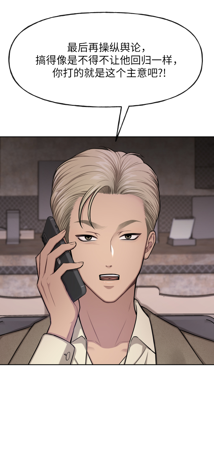 [第41话] 时尚回归28