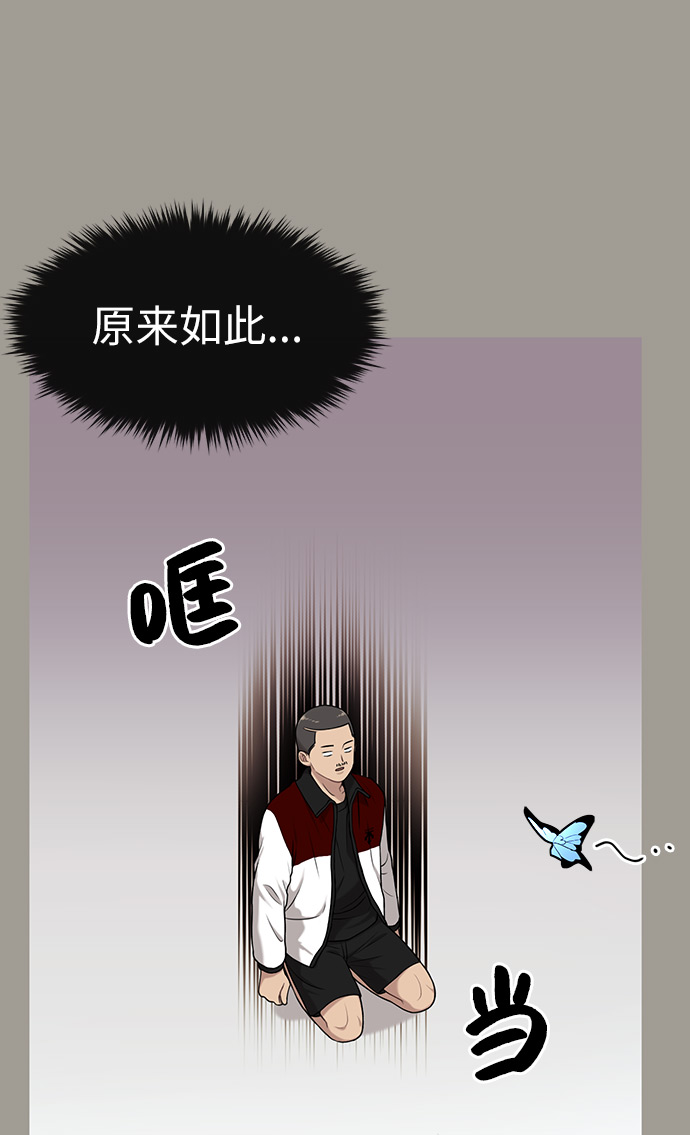 [第5话] 时尚反击74