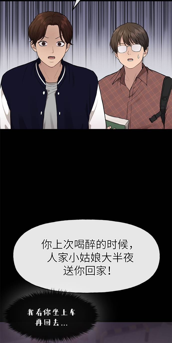 [第22话] 时尚经历36