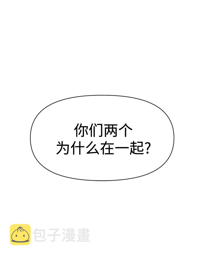 [第68话] 时尚审批7