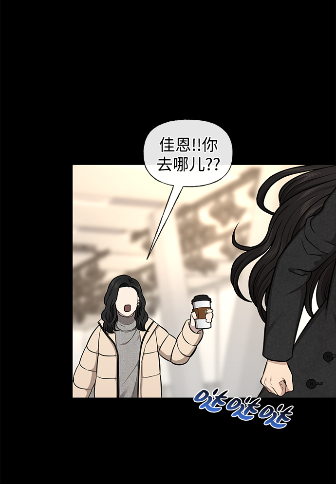 [第50话] 时尚作业展61