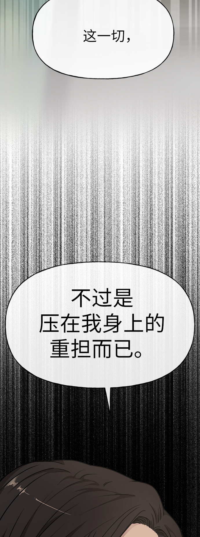 [第9话] 时尚混宿39