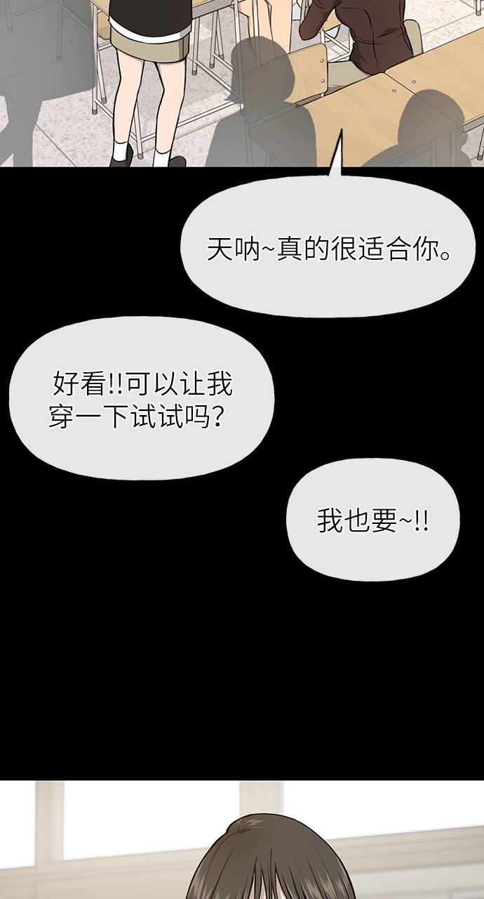 [第24话] 不时尚的过去20