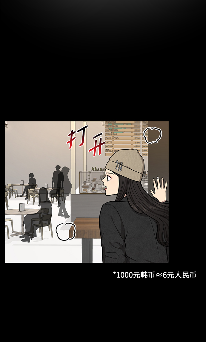 [第50话] 时尚作业展65