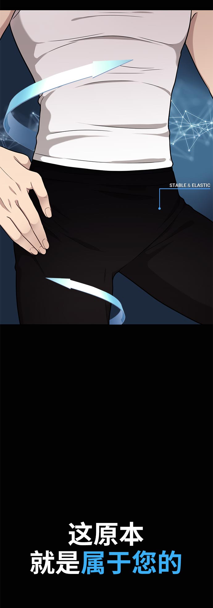 [第4话] 时尚上市4
