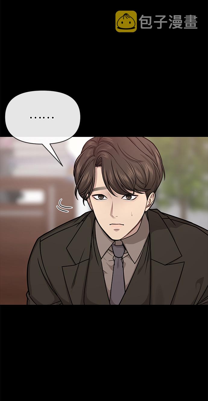 [第67话] 时尚目击60