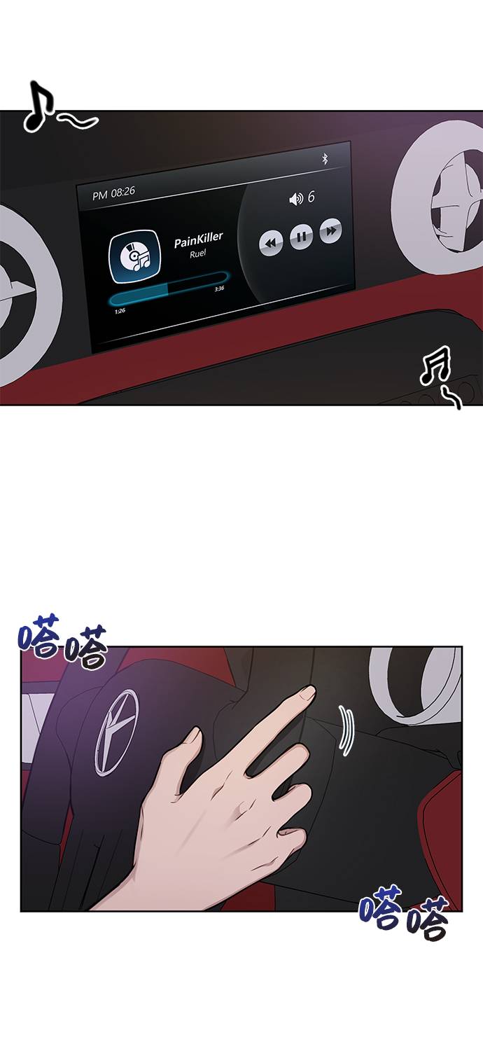 [第26话] 时尚变化67