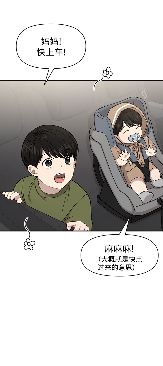 [第89话] 时尚外传（2）71