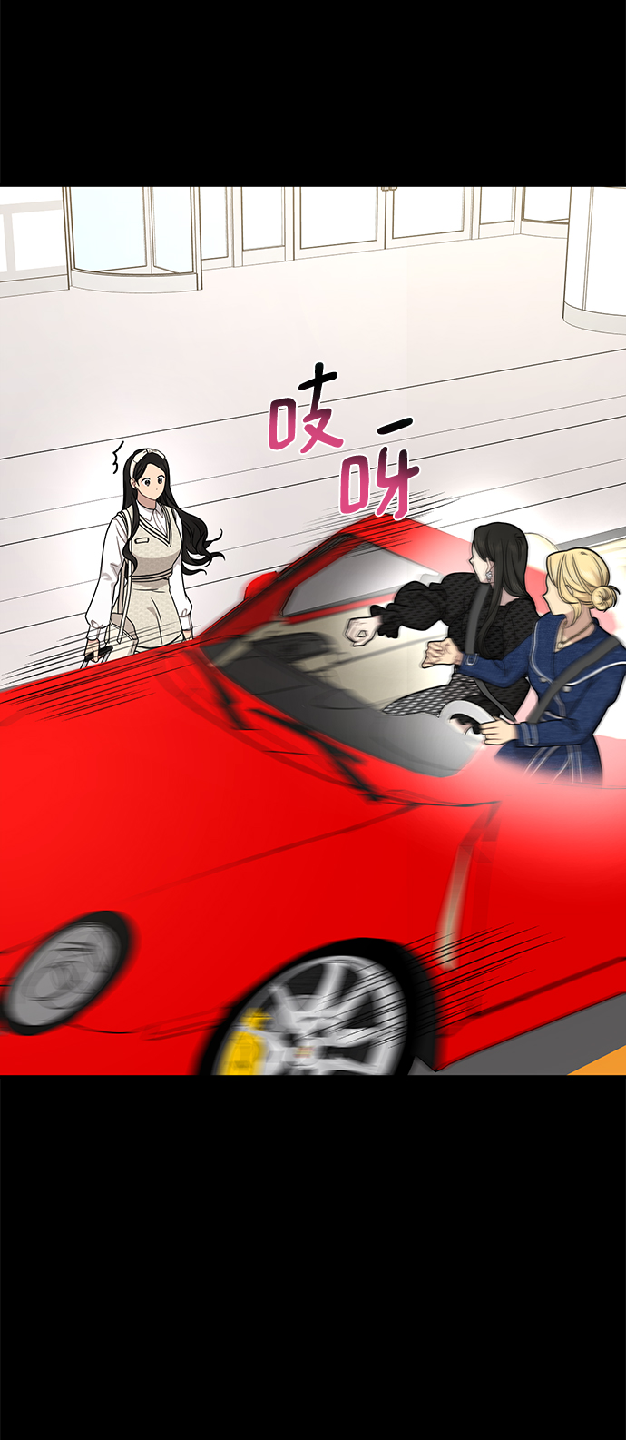 [第78话] 时尚出院15