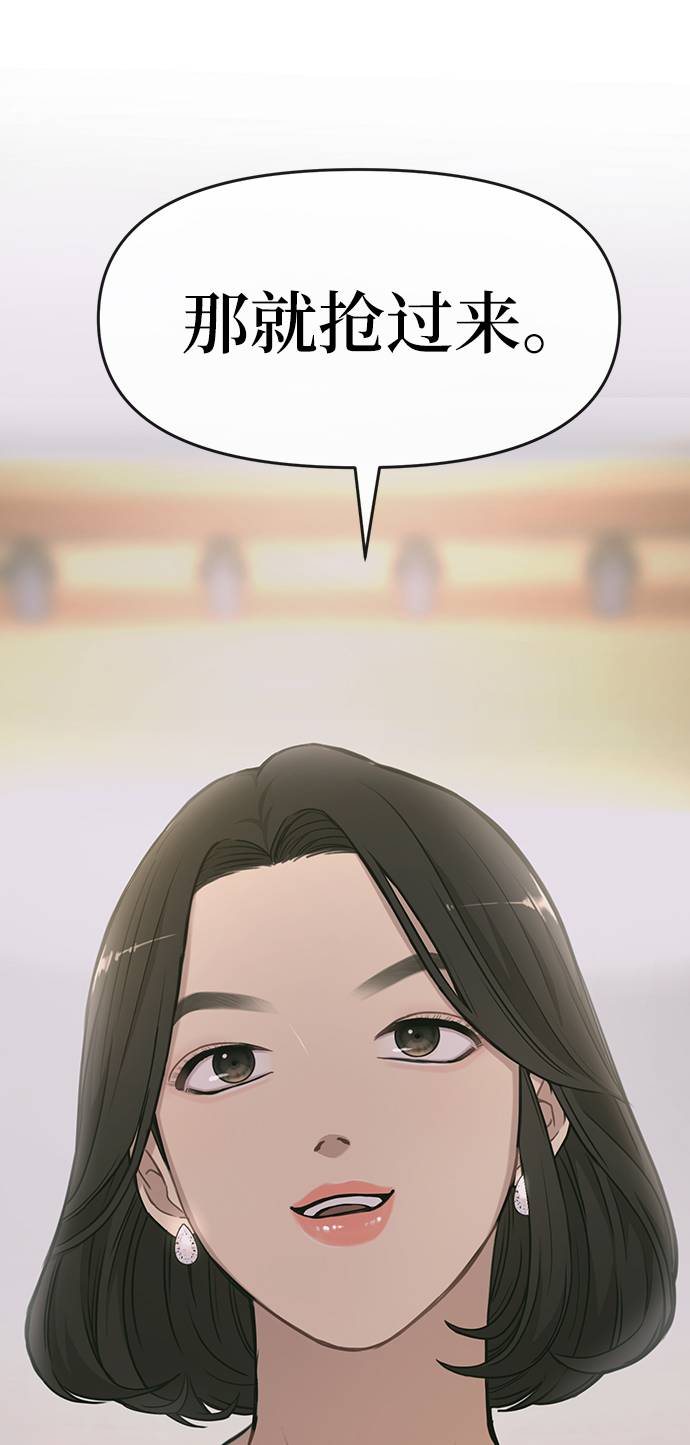[第21话] 时尚请求115