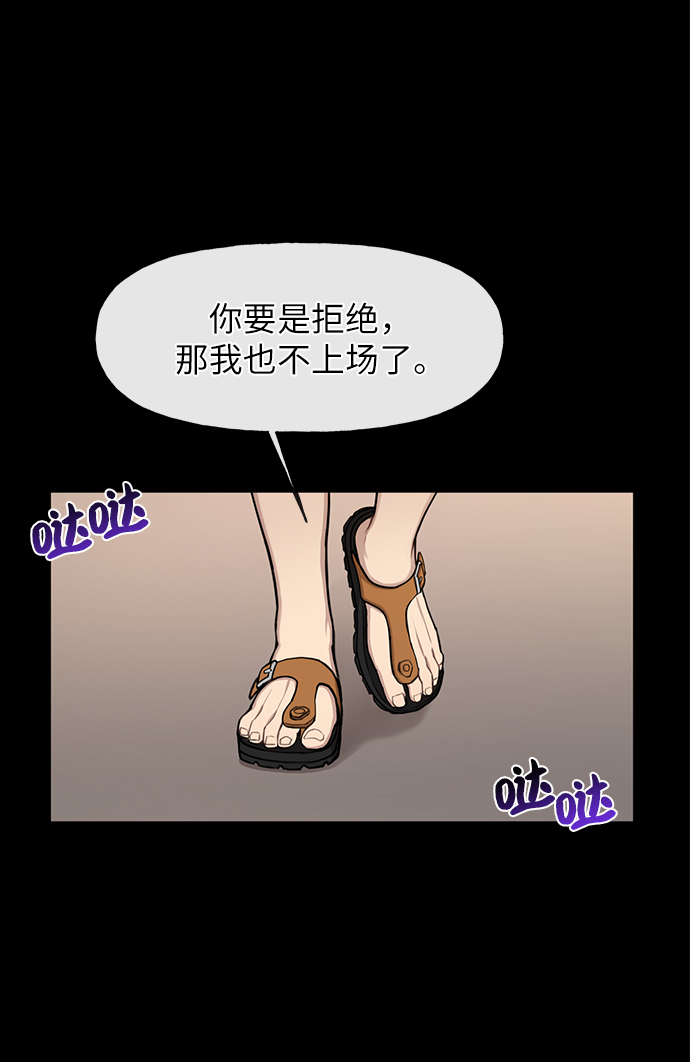 [第34话] 时尚模特5