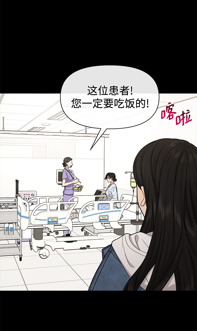 [第72话] 时尚愿望80