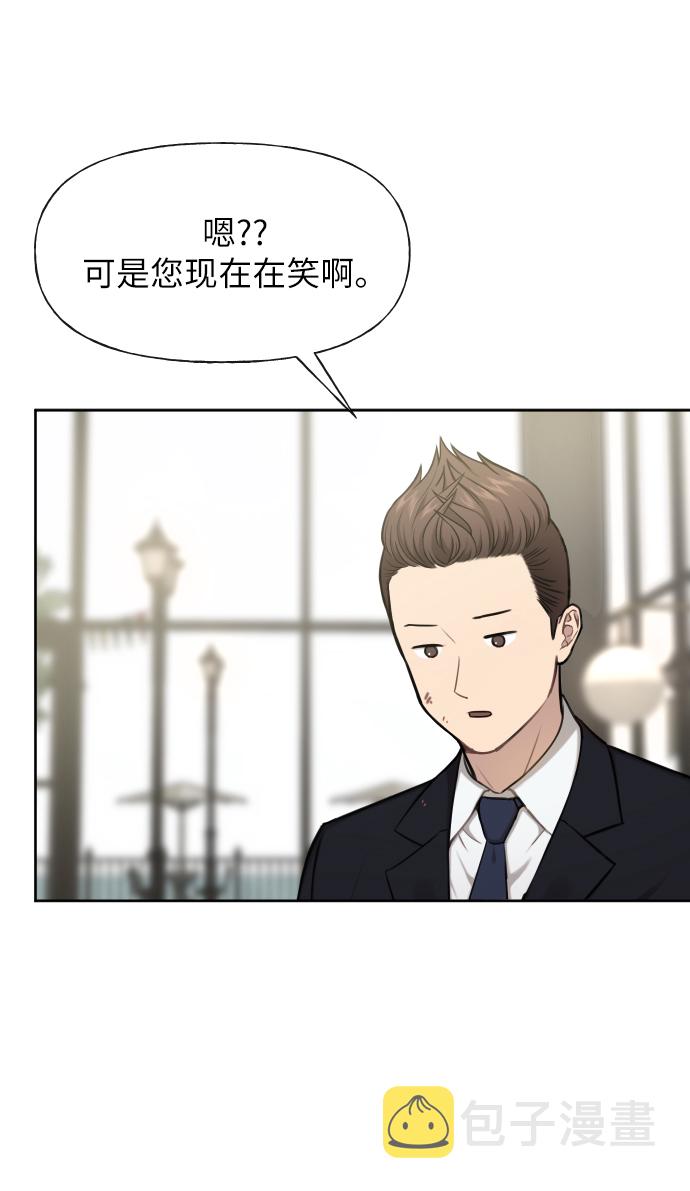 [第43话] 时尚嫉妒64
