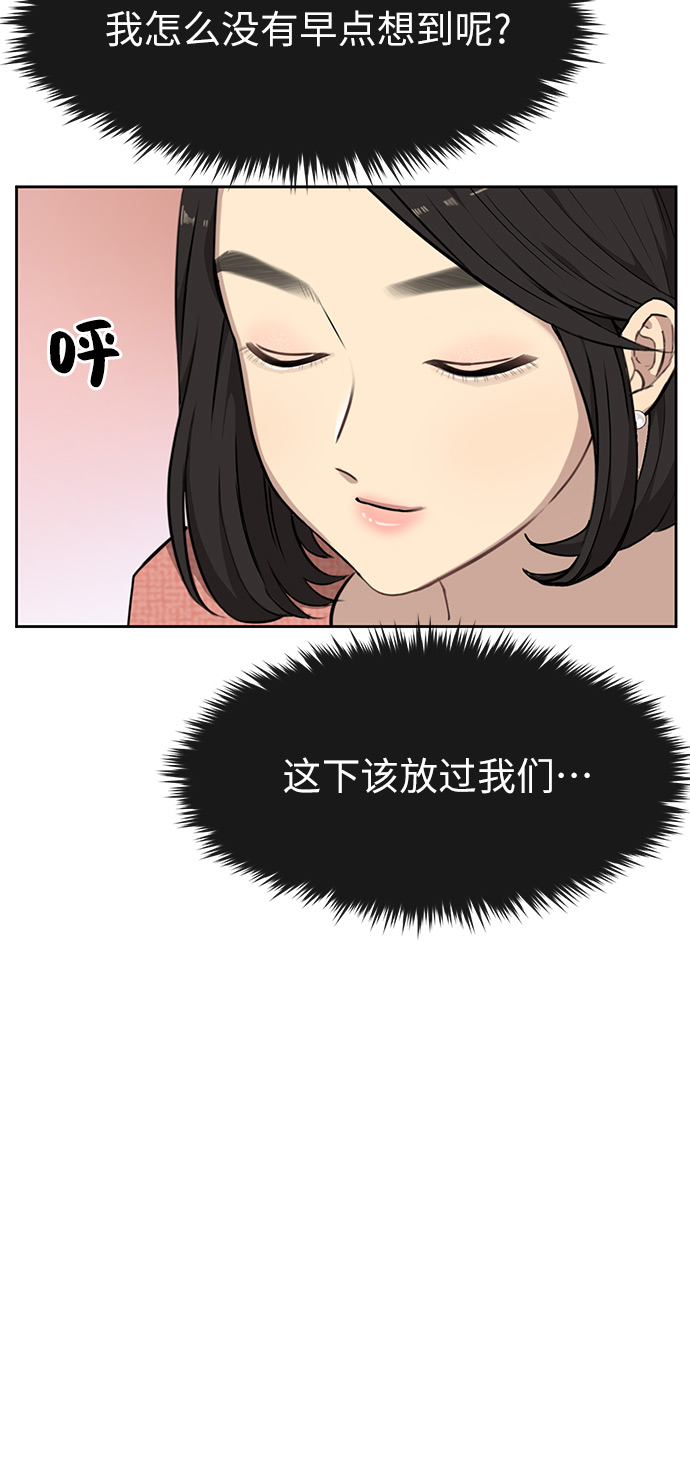 [第8话] 时尚说明17