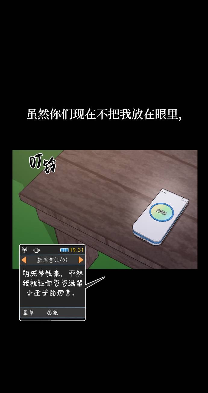 [第38话] 时尚芭蕾28