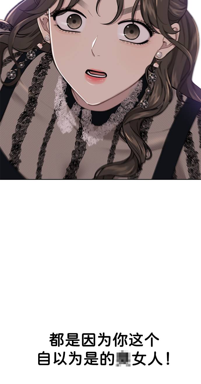 [第23话] 时尚解雇120