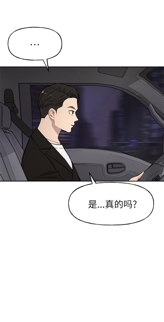 [第7话] 时尚追击58