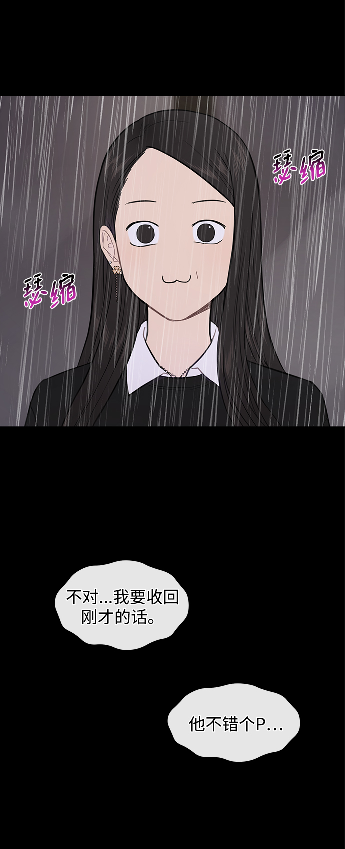 [第50话] 时尚作业展24