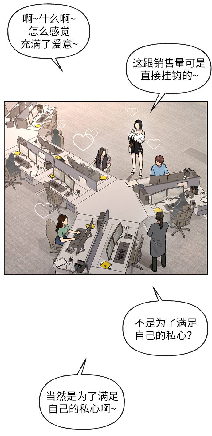 [第33话] 时尚时装展12