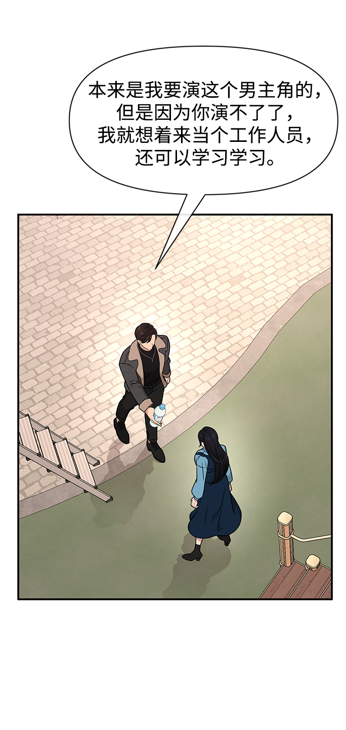 [第75话] 时尚片场2
