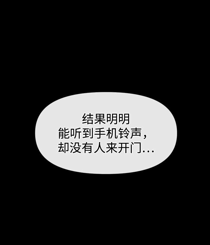 [第78话] 时尚出院21