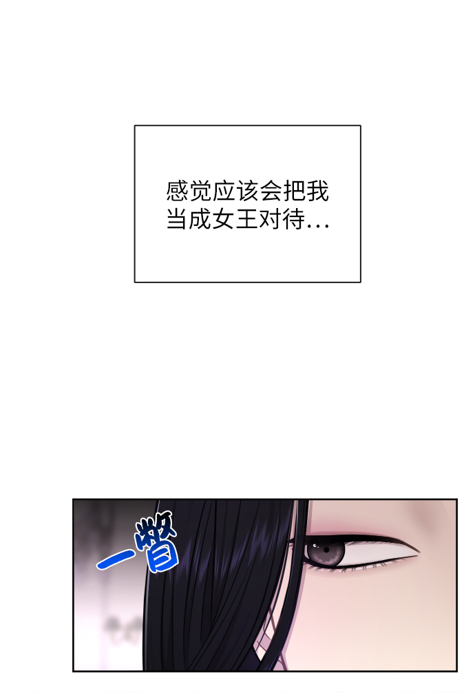 [第46话] 时尚泳池派对30
