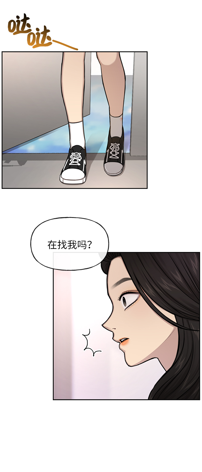 [第34话] 时尚模特44