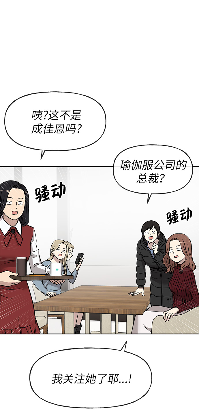 [第2话] 时尚女人35
