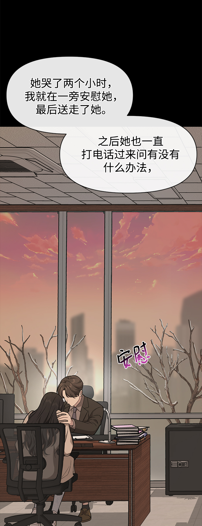 [第59话] 时尚夥伴62
