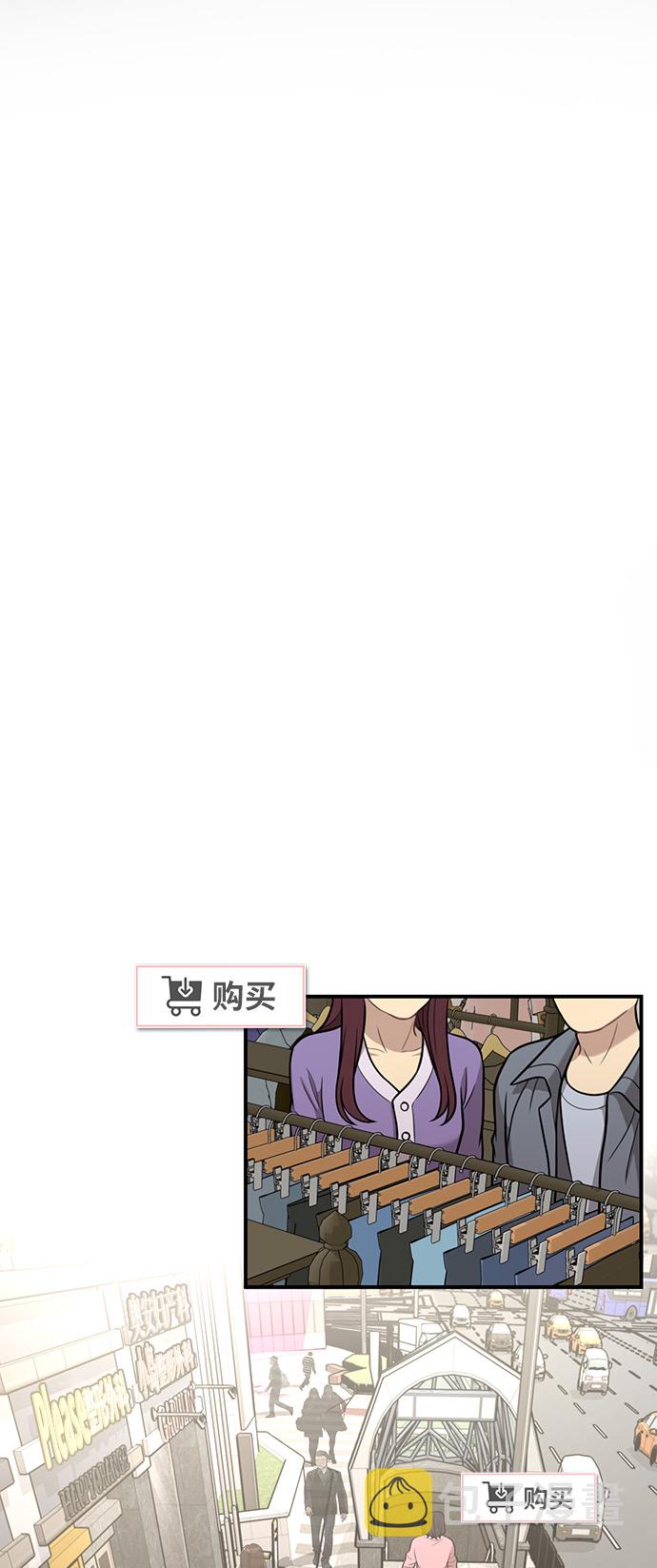 [第5话] 时尚反击85