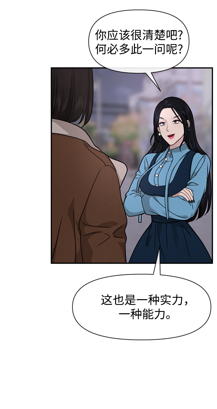 [第75话] 时尚片场37