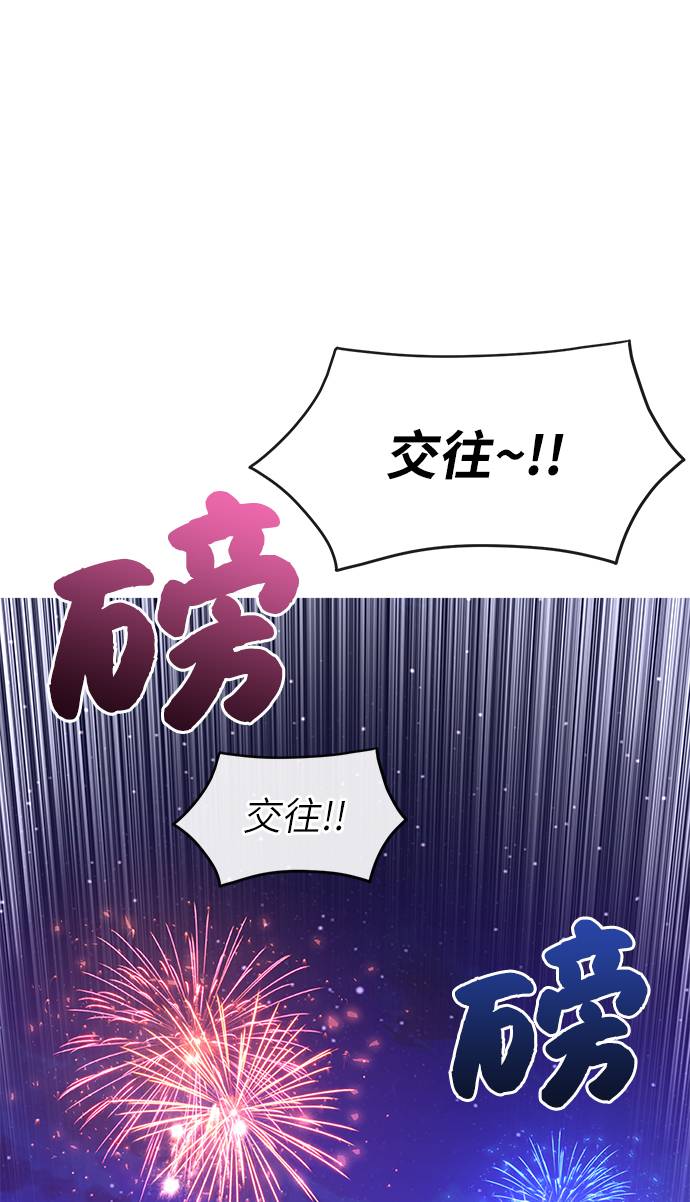 [第20话] 时尚会面11