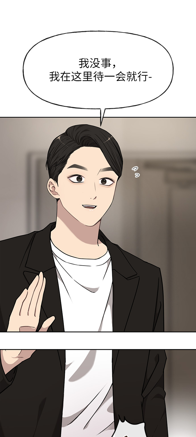 [第9话] 时尚混宿8
